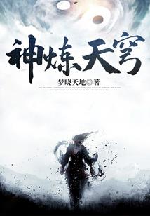 王者免费远征