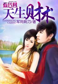 绝地求生国服秀操作