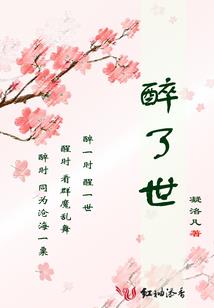 阴阳师红蟹