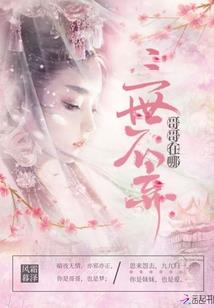 破解小游戏.