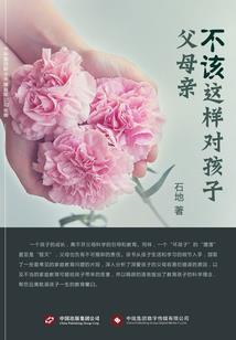 儿童游戏