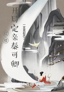 扶苏lol
