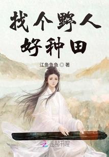 荒野求生 直拍