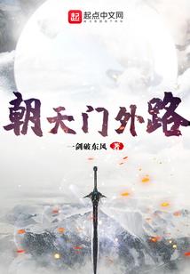 天刀曲谱生产器