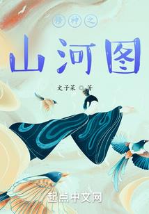 桃花源记召唤兽装备