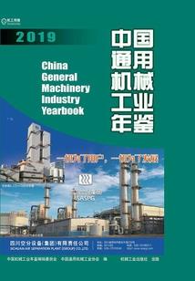 剑网3装备孔洗练