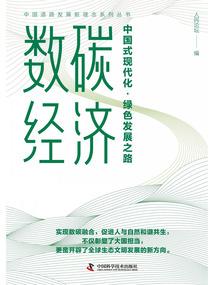 县委职业清单
