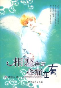 萤石12级加多少属性