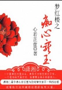 ad k荒野