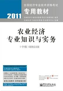 欢娱传世单职业折扣