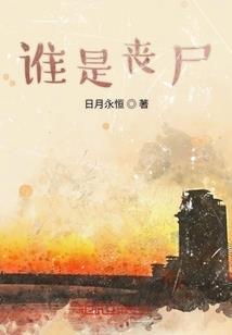 权利的游戏 灰虫