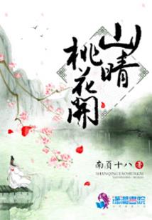 阴阳师 多久