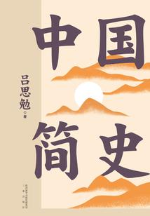 魔兽再临附魔