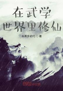 华为pad ps4