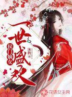 天刀唐瑶