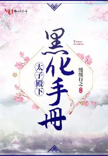 新神话荒野