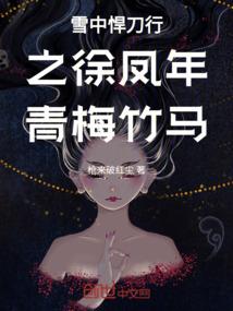 绝地战警视频