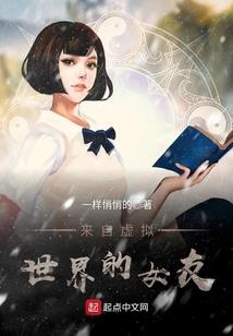 龙之谷手游射手