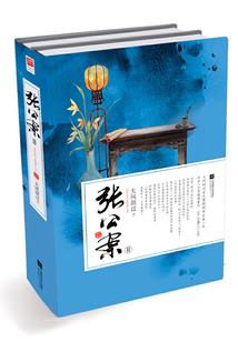 荒野行动空投之王在哪