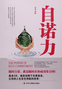 我的世界山堡怎么造