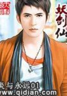 蒜泥狠直播盒子破解版
