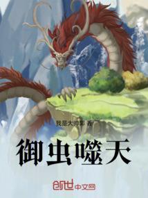 传奇世界手游头像怎么更换