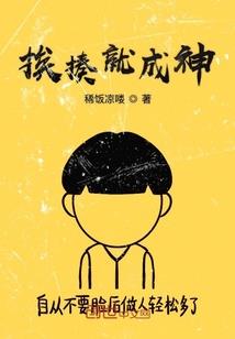 任我行攻略