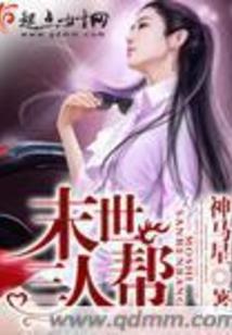 德哥荒野求生之菲律宾