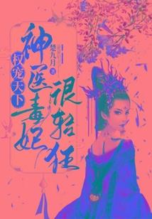 天刀载酒行