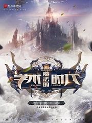 梦幻西游官神器