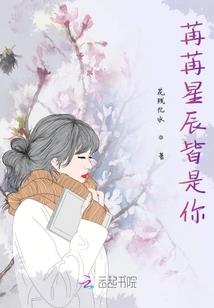 皮肤新陈代谢不好