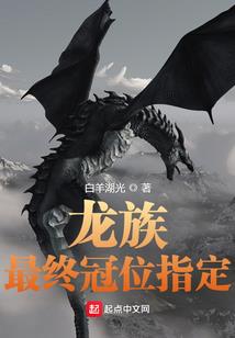 cf手游换黑武士