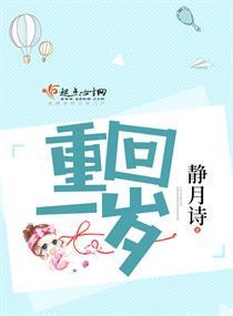 梦幻西游花果山什么符石