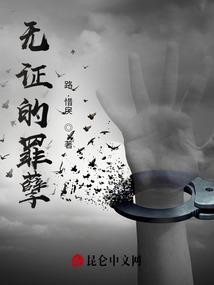 饥荒海滩人物mod