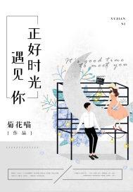 灵山奇缘梦幻西游