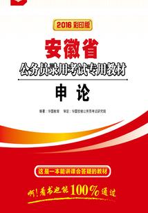 车辆失控模拟器破解版