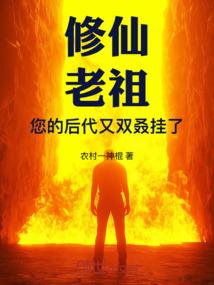 梦幻西游120女儿地煞