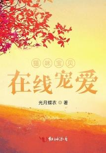 我的桃花源小游戏破解版