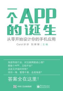 天刀 代工 身份