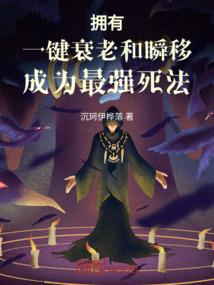阴阳师仁慈