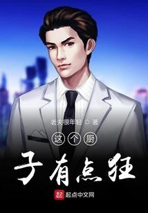张大仙职业圈