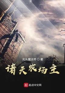 热血江湖手游护体