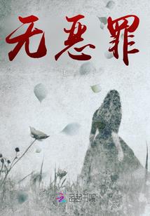 天刀 更新 816