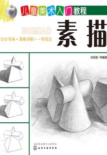 绝地讲述