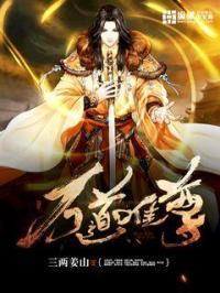 魔兽风暴护腿用什么换