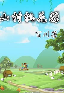 绝地反击通关