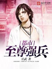 生姜对皮肤病