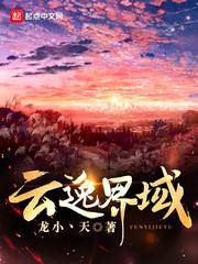 梦幻西游路透