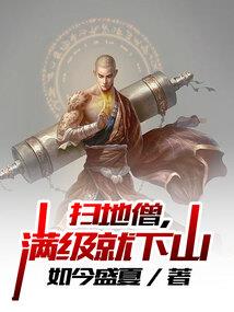 梦幻手游100级奖励