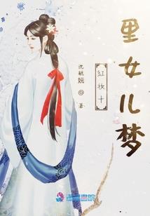 正版的我的世界